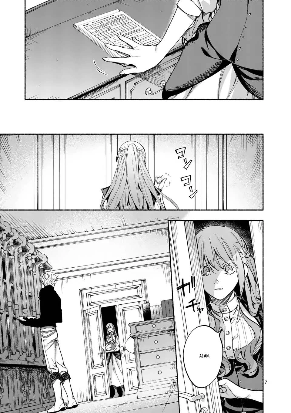 Surprisingly Fun New Life of a Divorced Lady Who Is No Longer Interested Chapter 21 Page 7